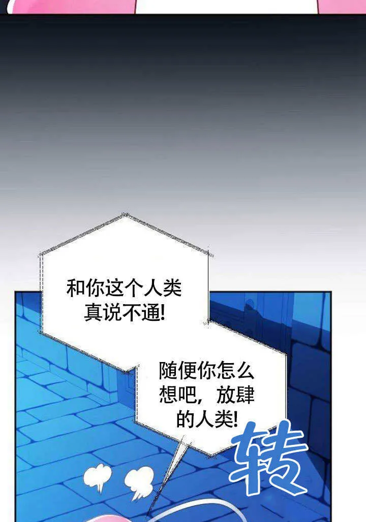 第05话26