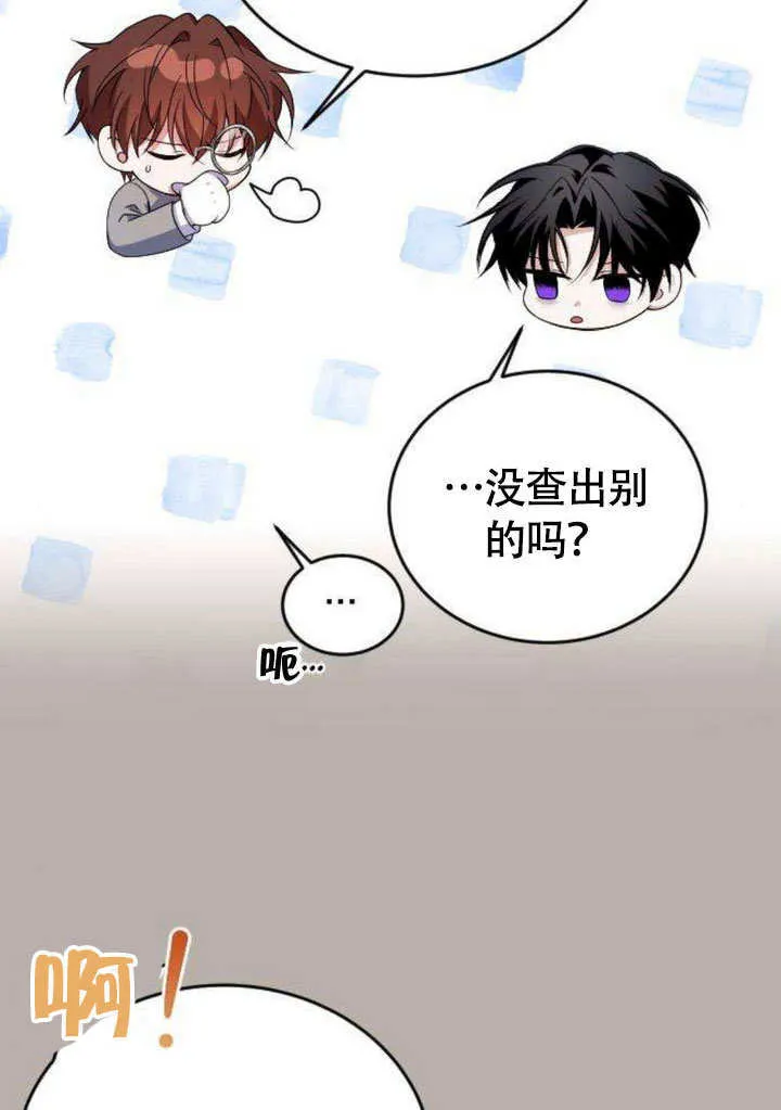 第08话72