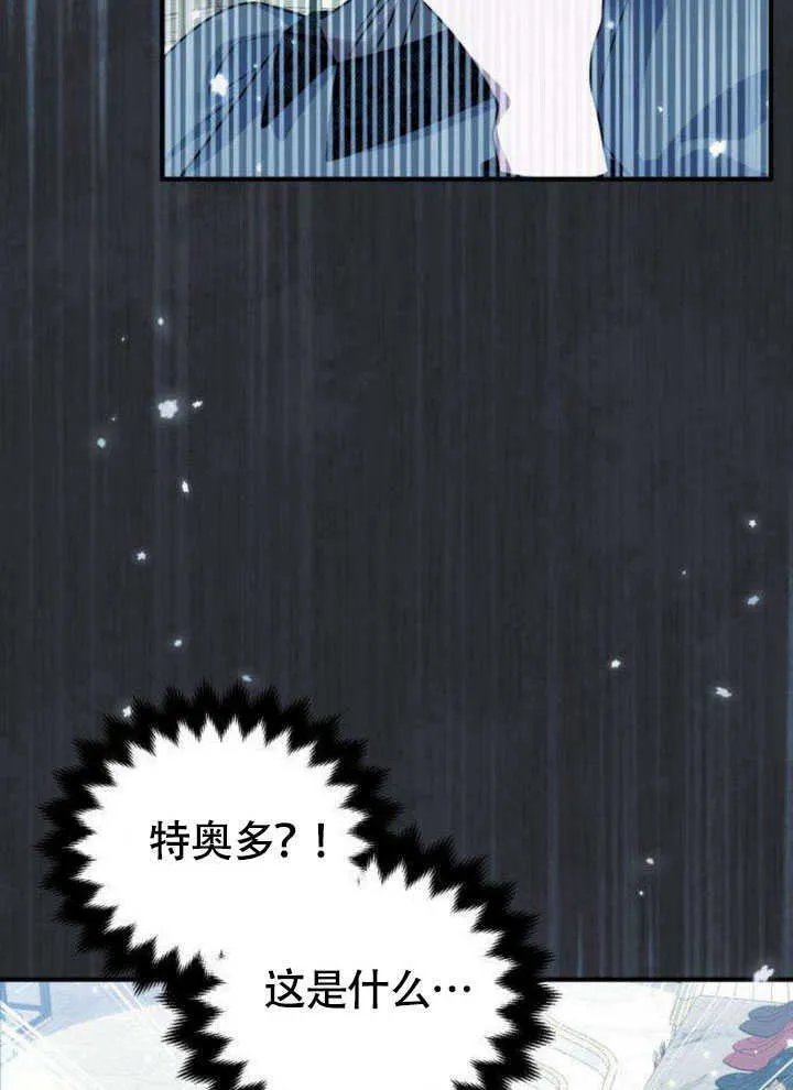 第19话33