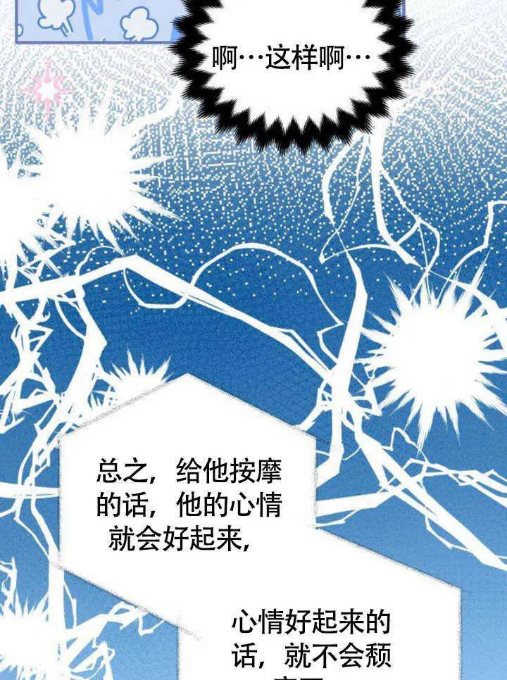 第21话89