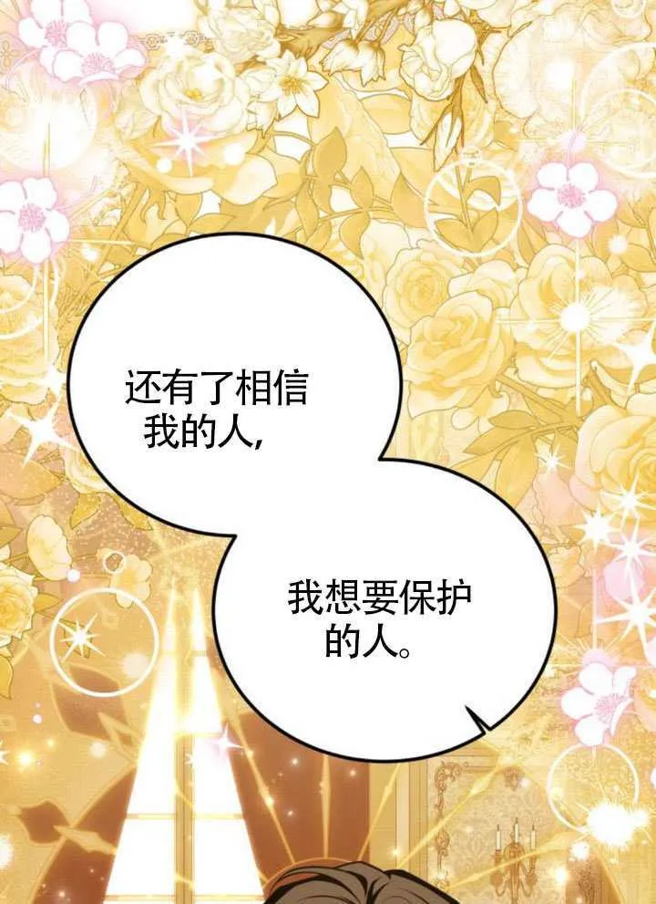 第46话88
