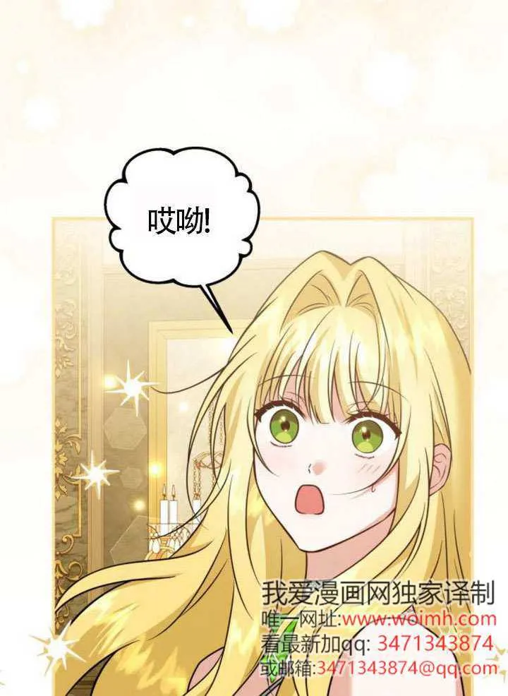 第34话88