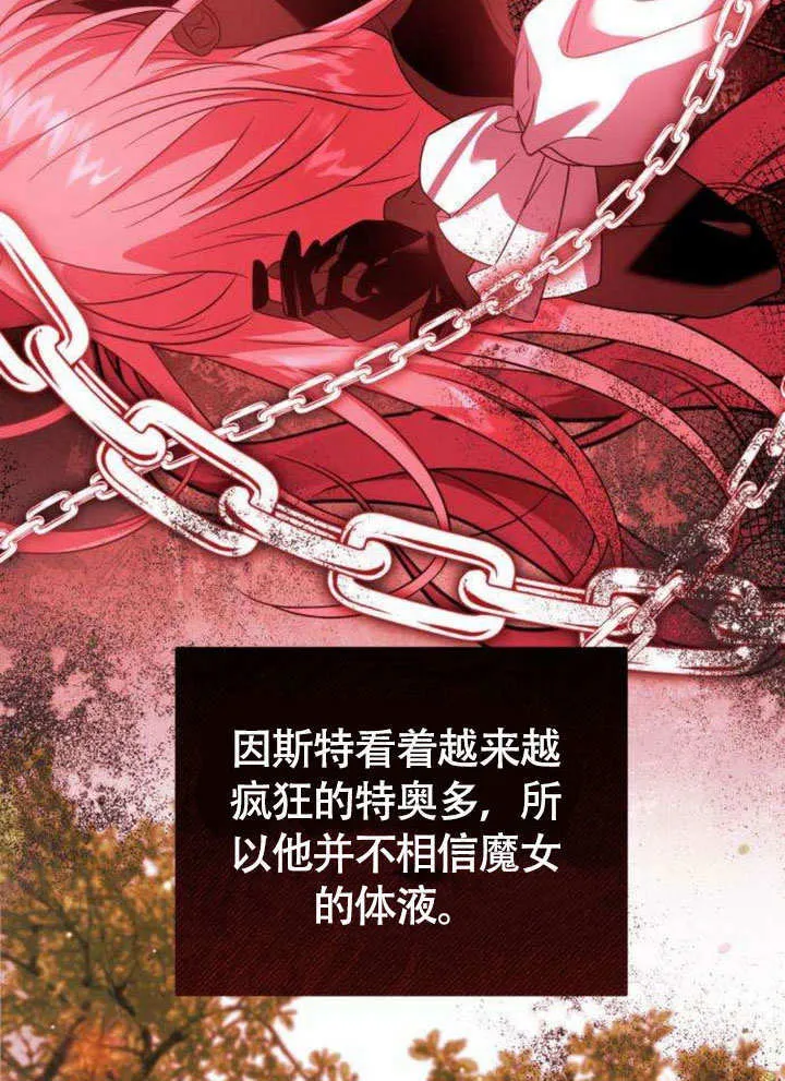 第11话37