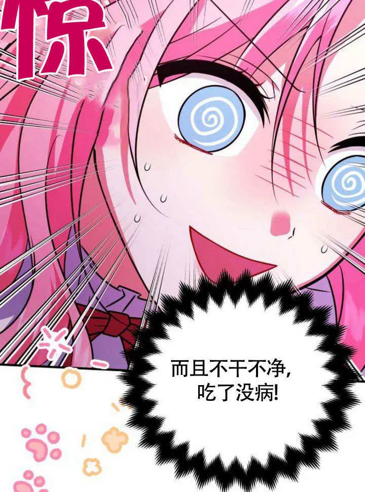 第12话9