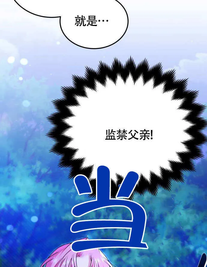 第02话101
