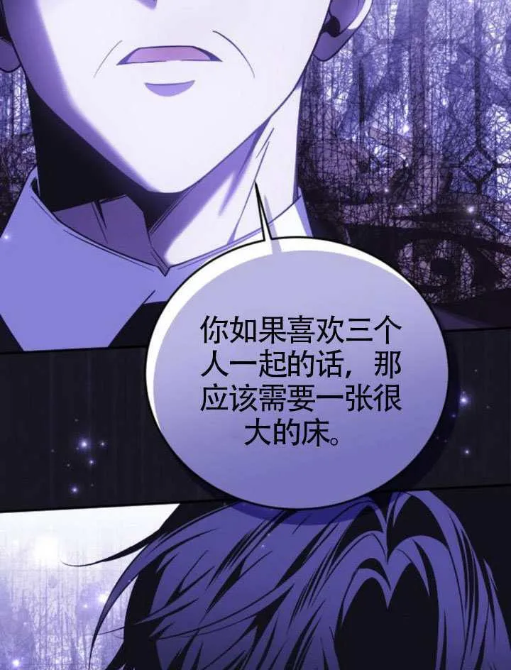 第47话113