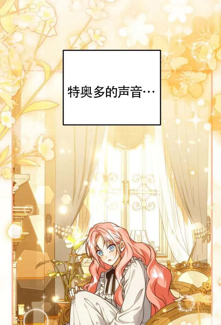 第44话3