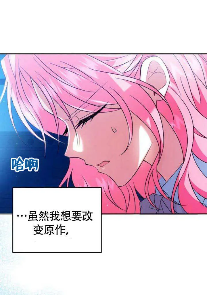 第05话34