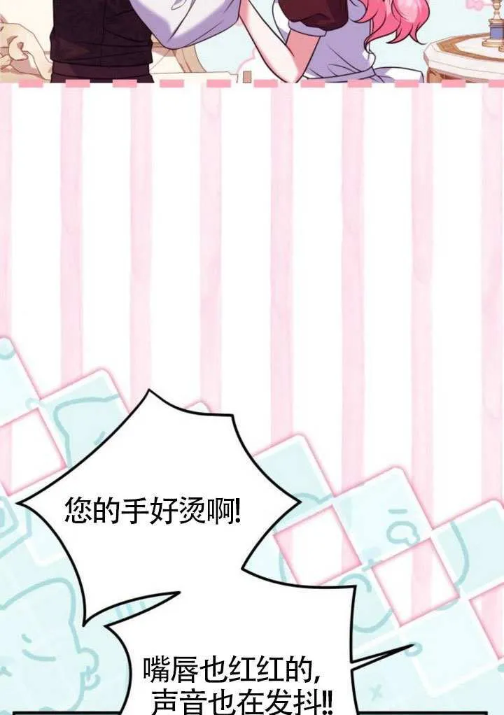 第40话56