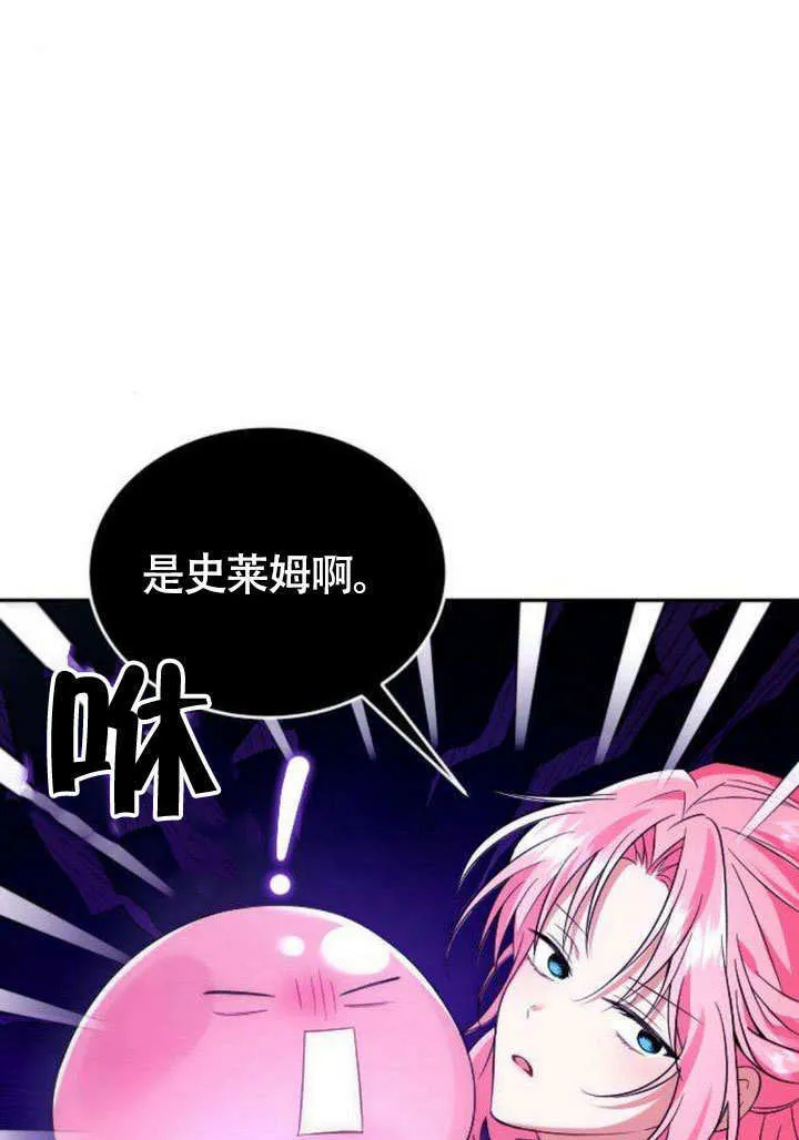 第05话21