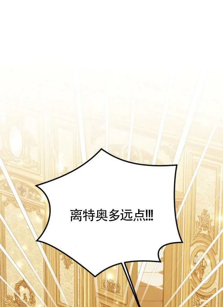 第46话74