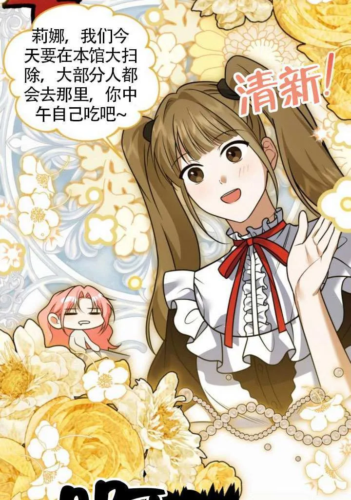 第32话18