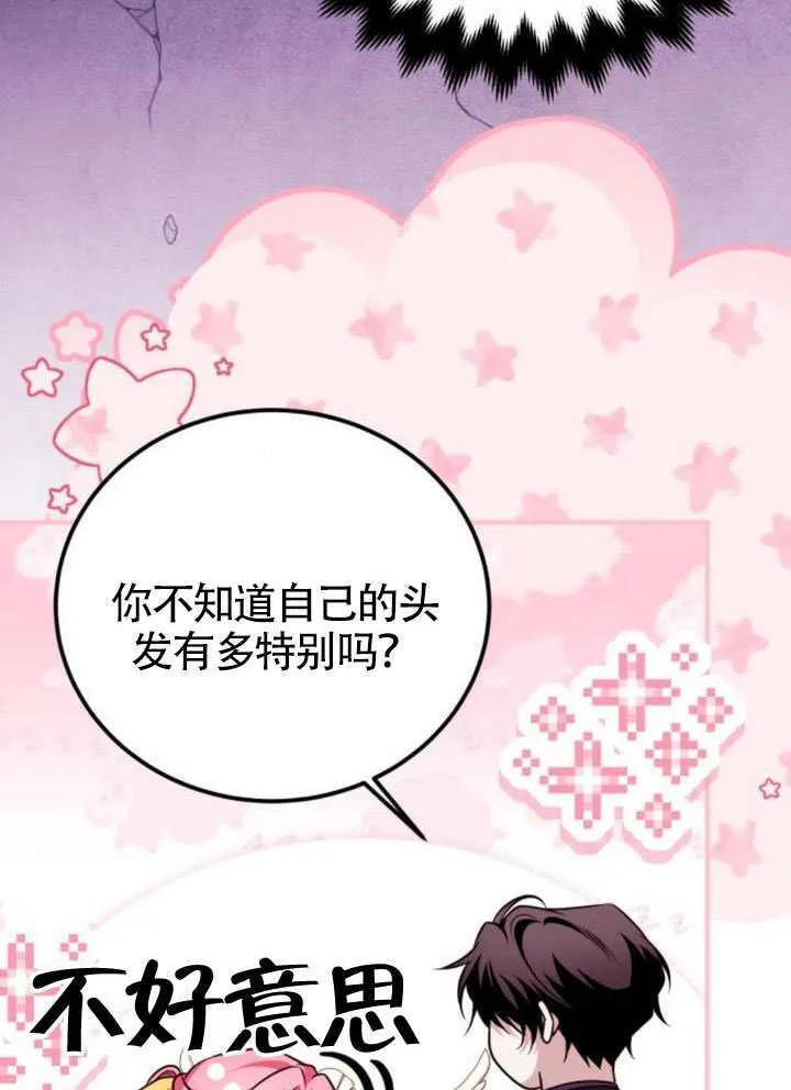 第51话58