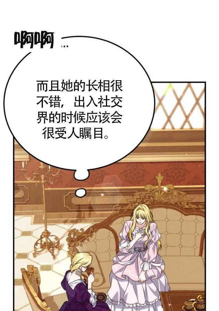 第31话22