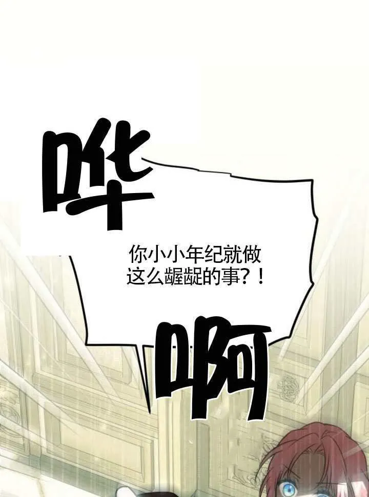 第45话91