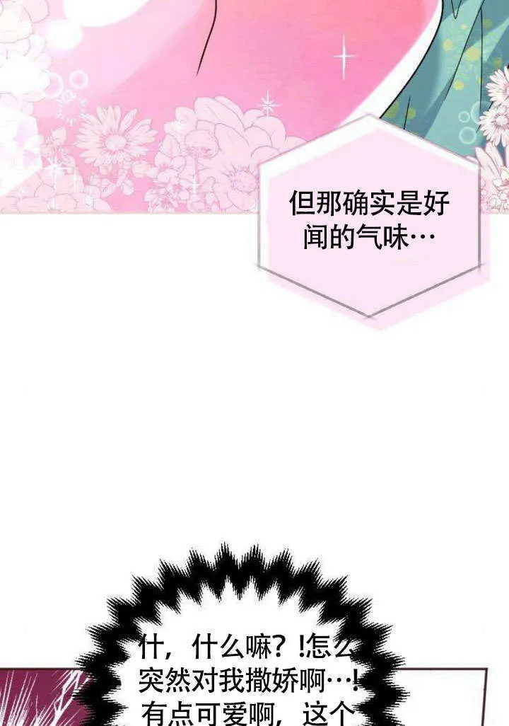 第07话66