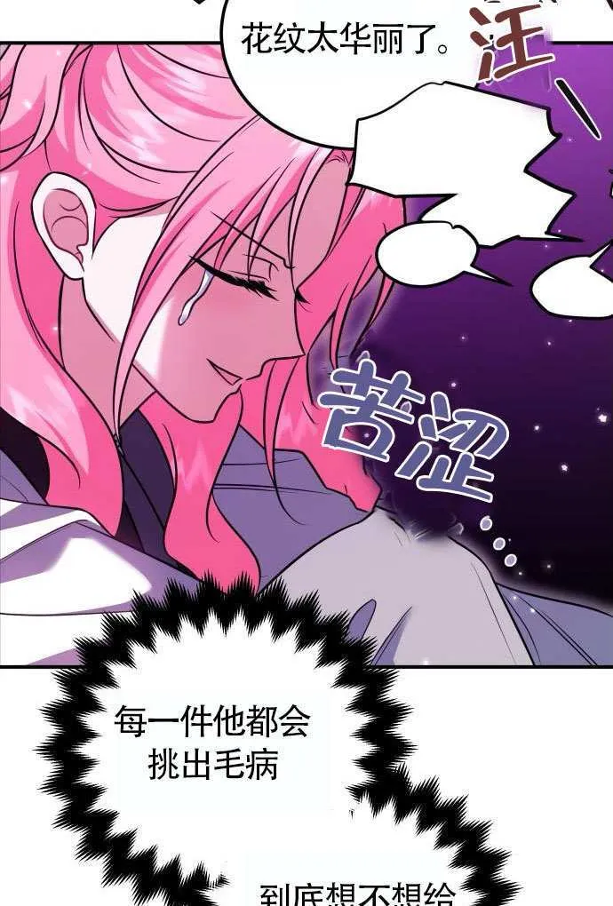 第37话12