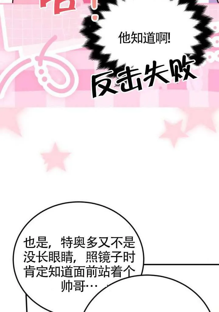 第50话46