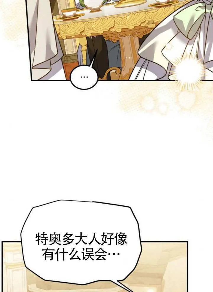 第35话33