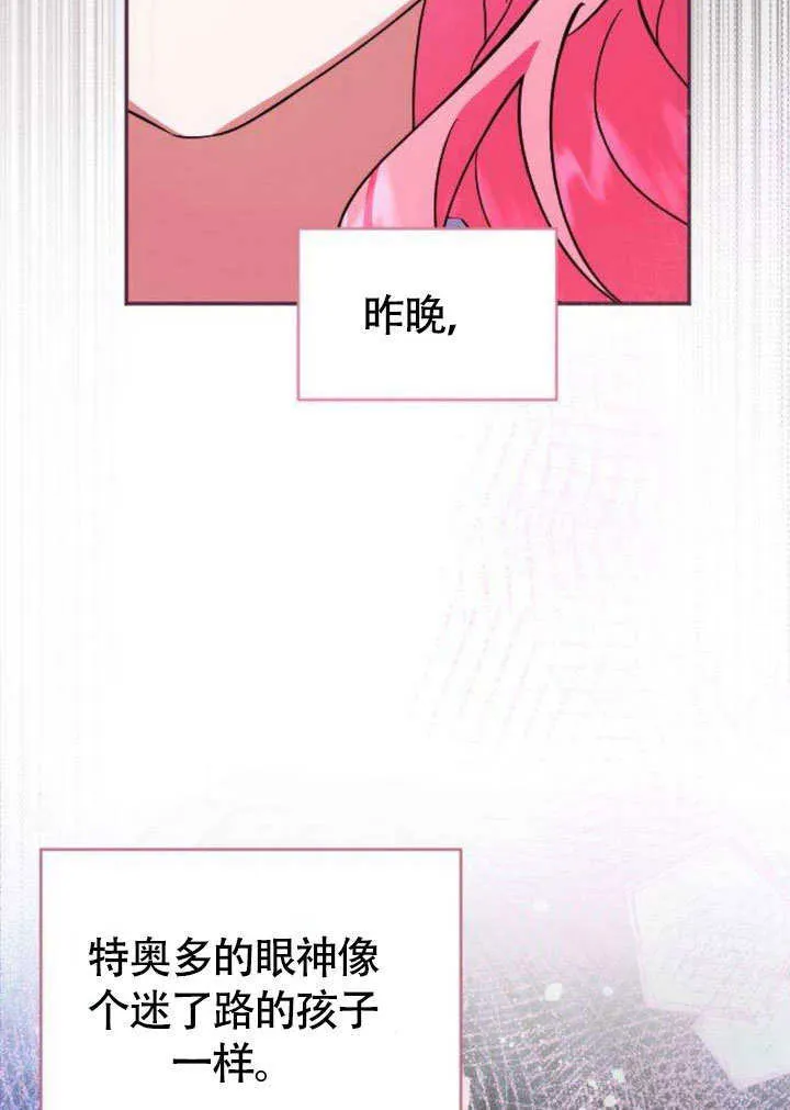 第06话15