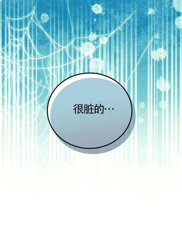 第40话106