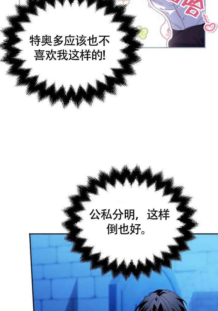 第06话39