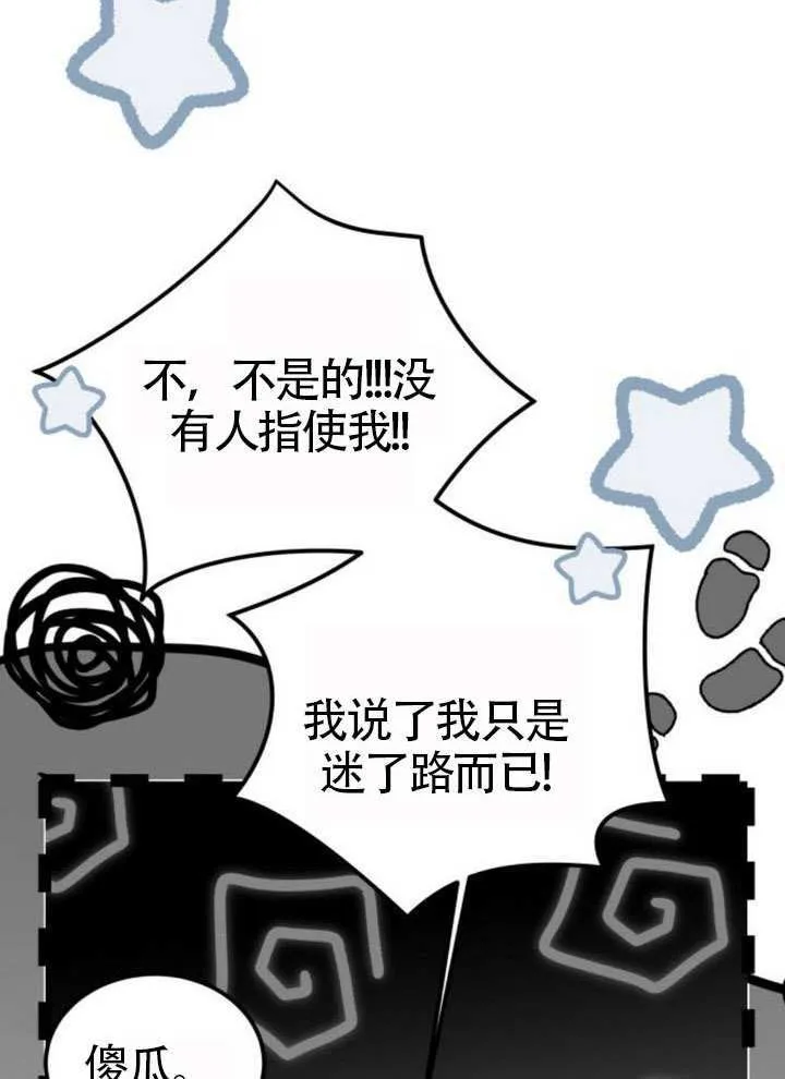 第34话22
