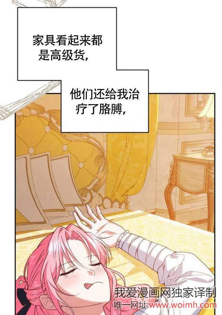 第07话5