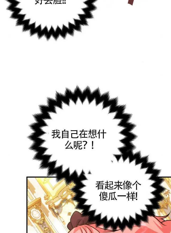 第27话11