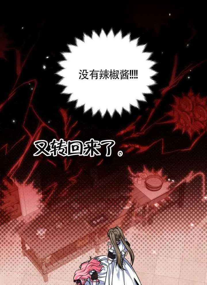 第24话31