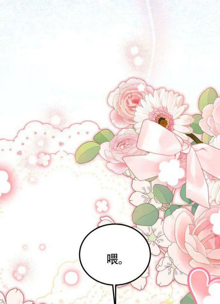 第11话85