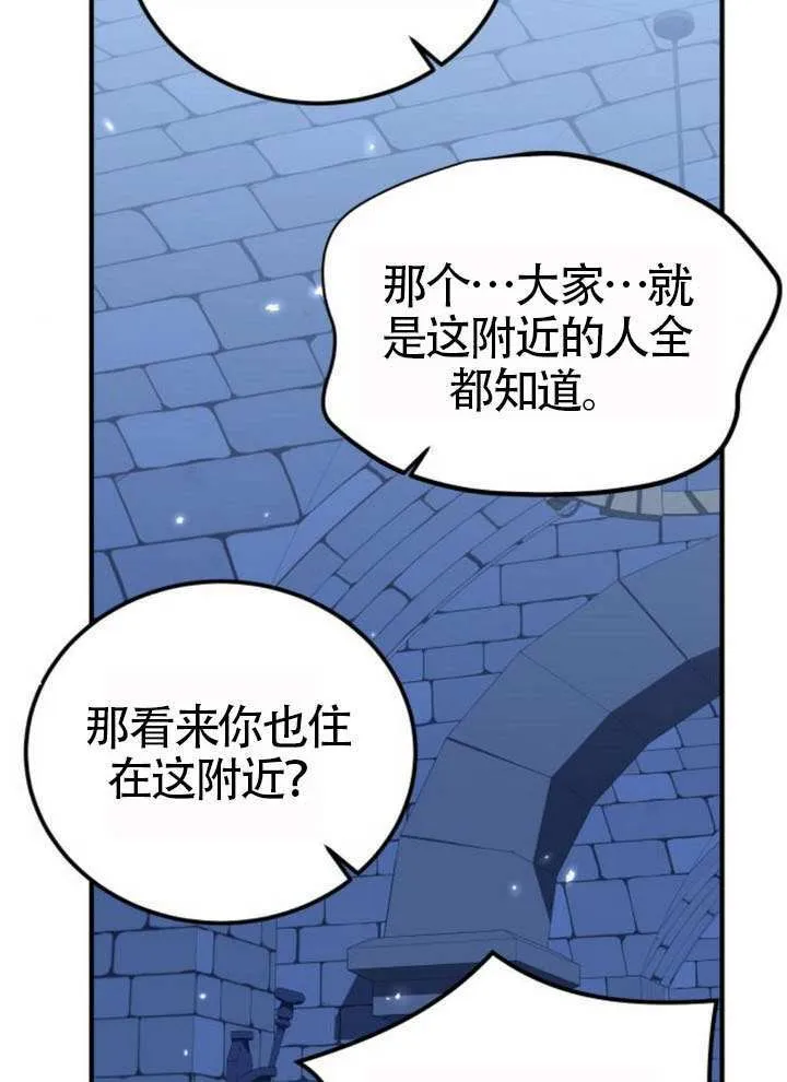 第34话19