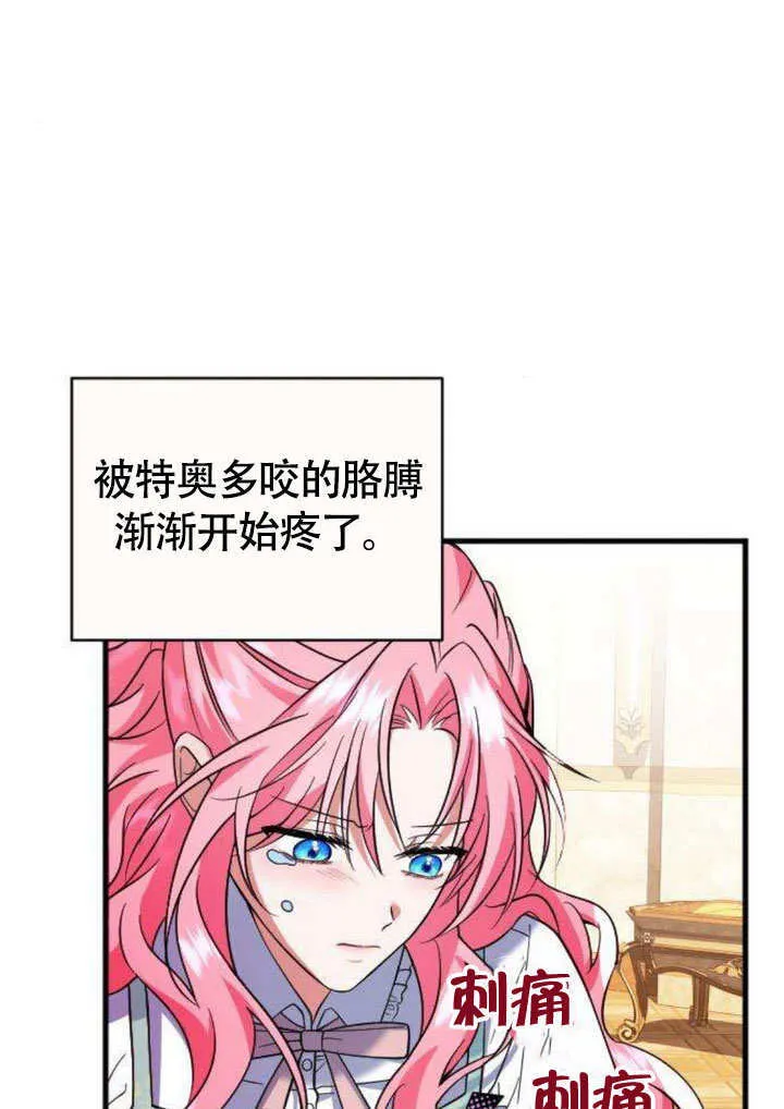 第08话15