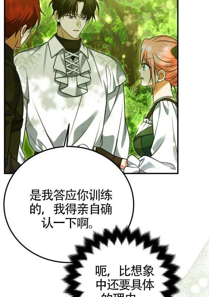 第36话63