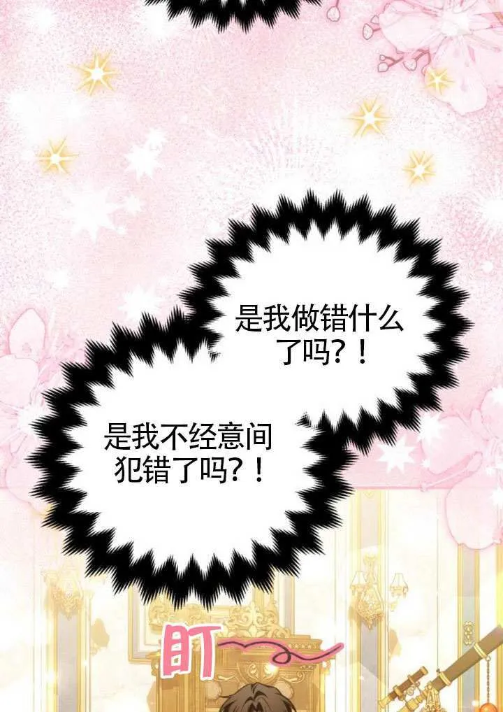 第40话26
