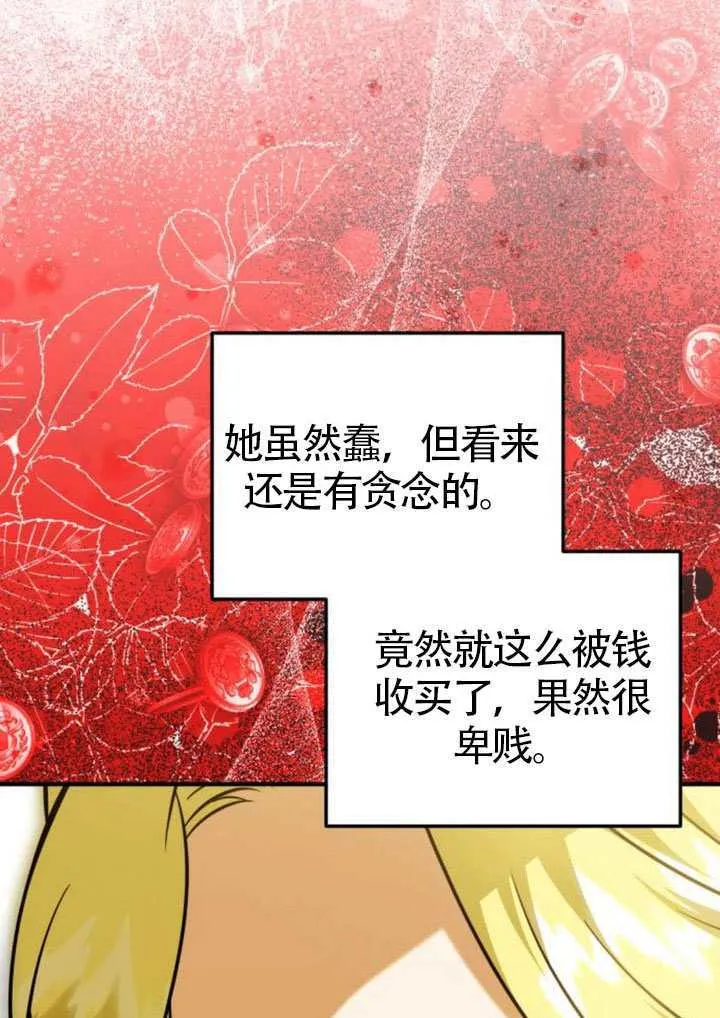 第41话48