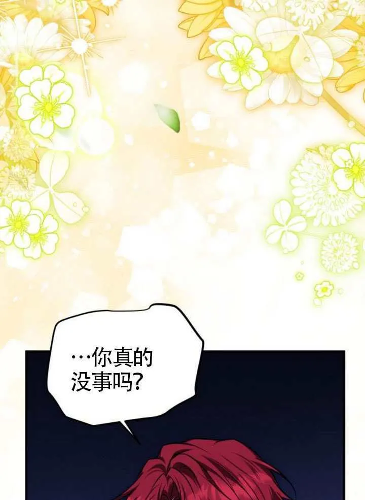 第48话80
