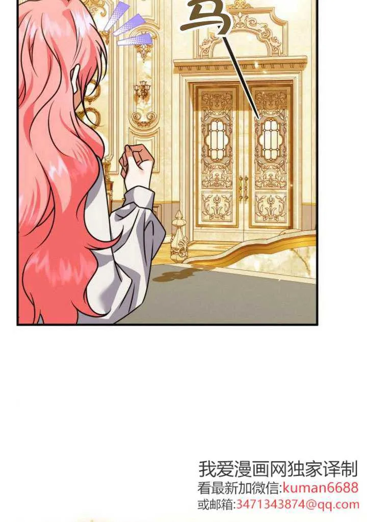 第33话56