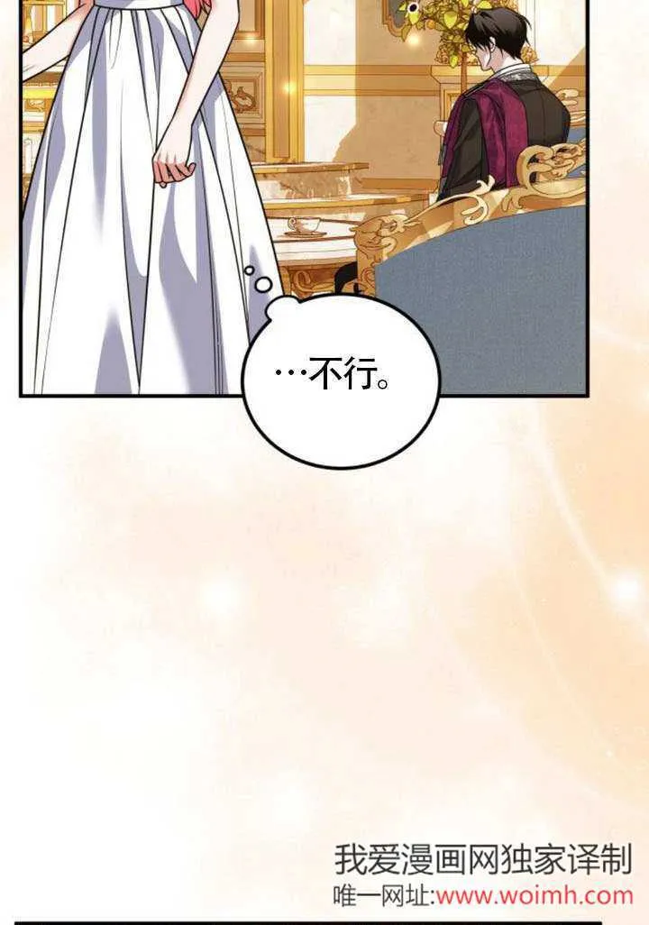 第29话82