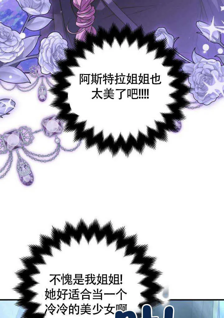 第21话63