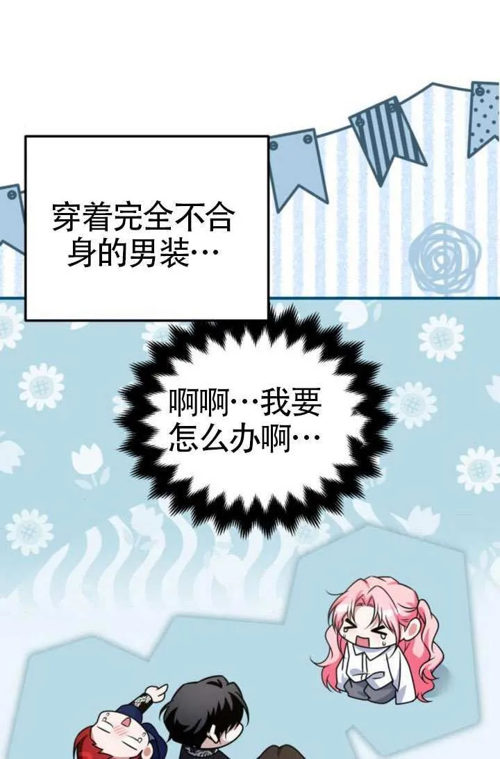 第38话45