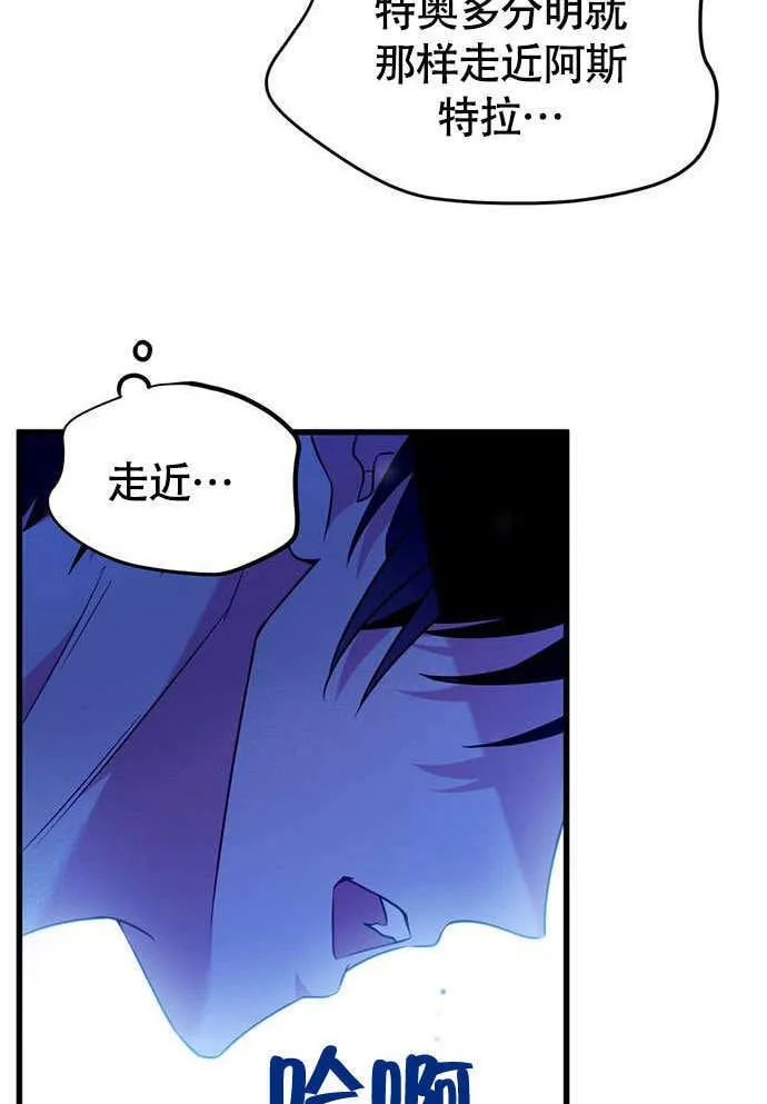 第03话88