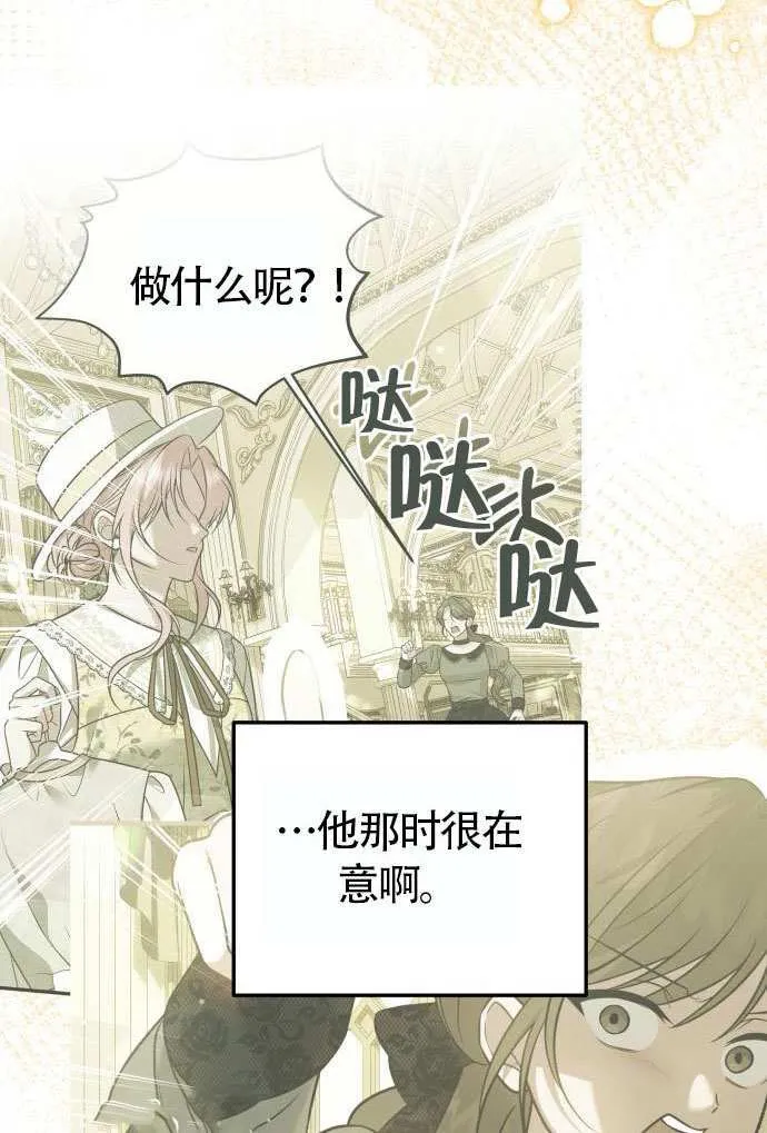 第37话74