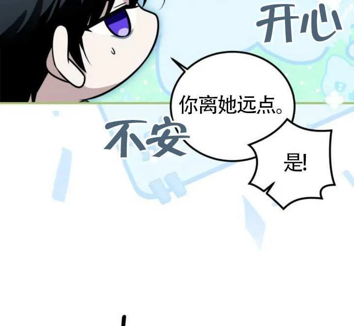 第28话101