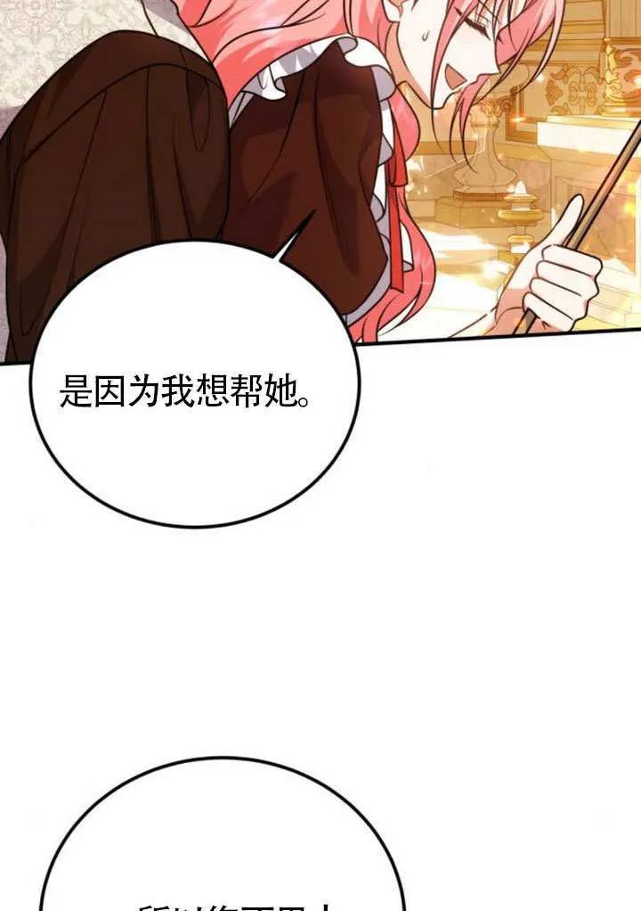 第26话25