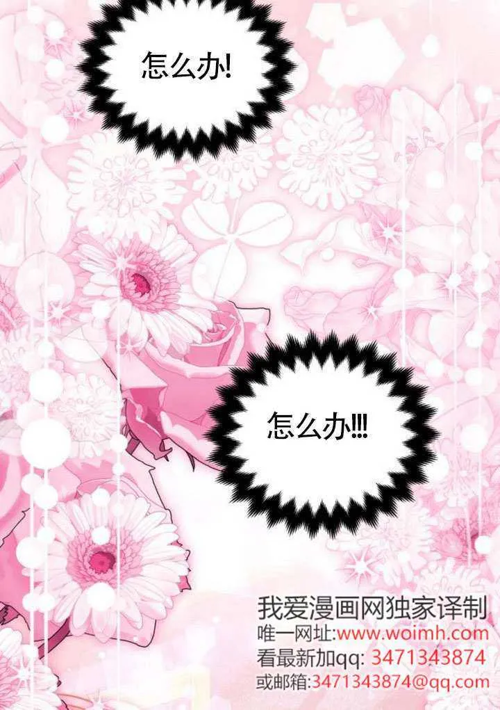 第40话88