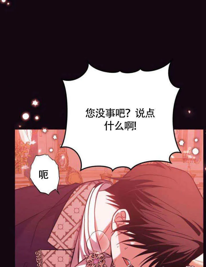 第14话27