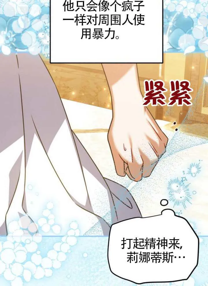 第46话64