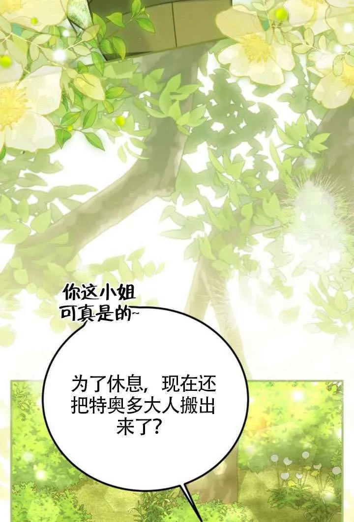 第42话52