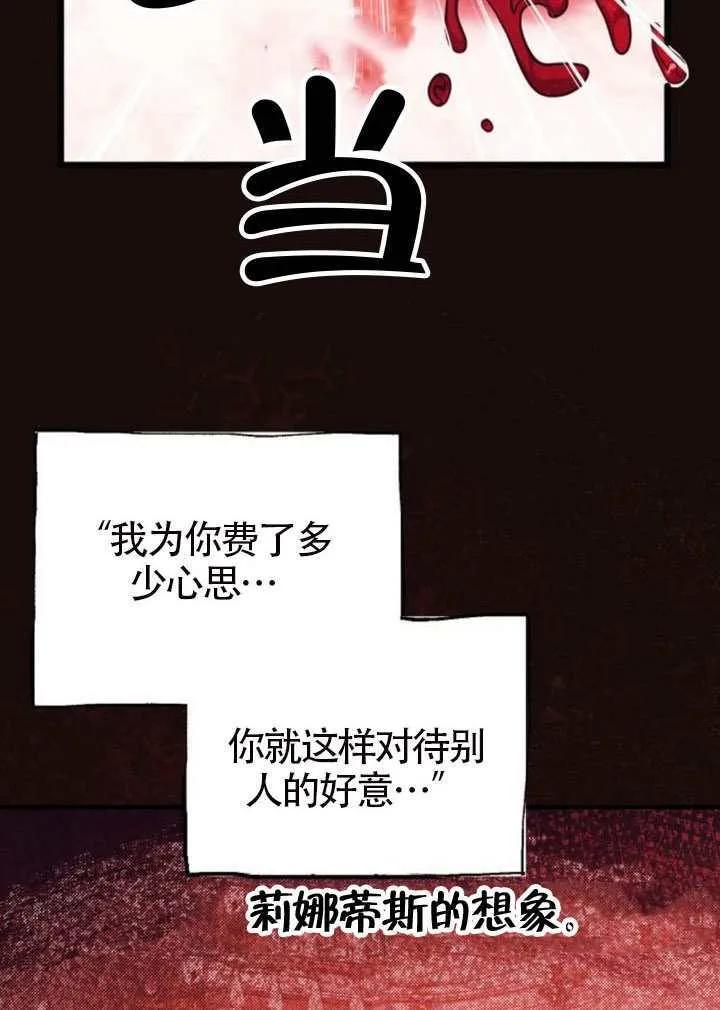 第49话27